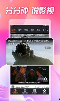 吃瓜网如何下载视频